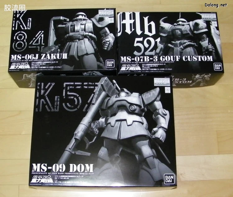 MG 1/100 MS-09 Dom (Gravity Front Image Color Ver.)