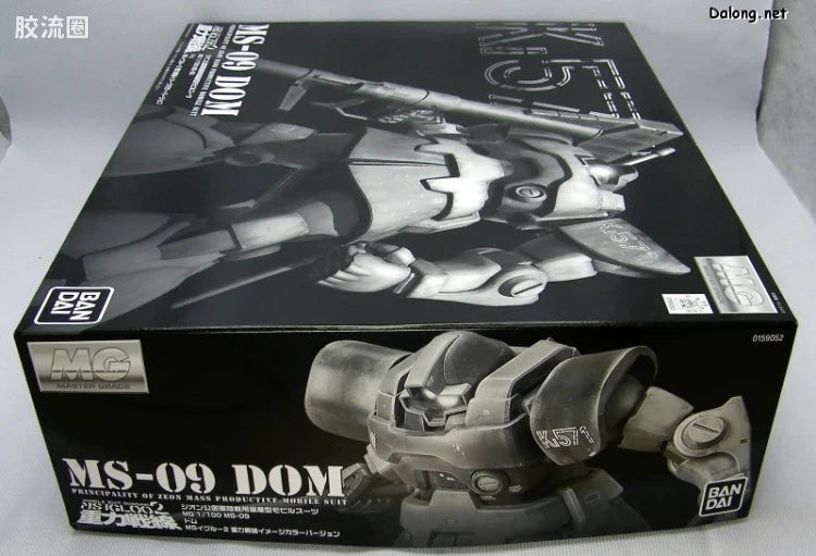 MG 1/100 MS-09 Dom (Gravity Front Image Color Ver.)
