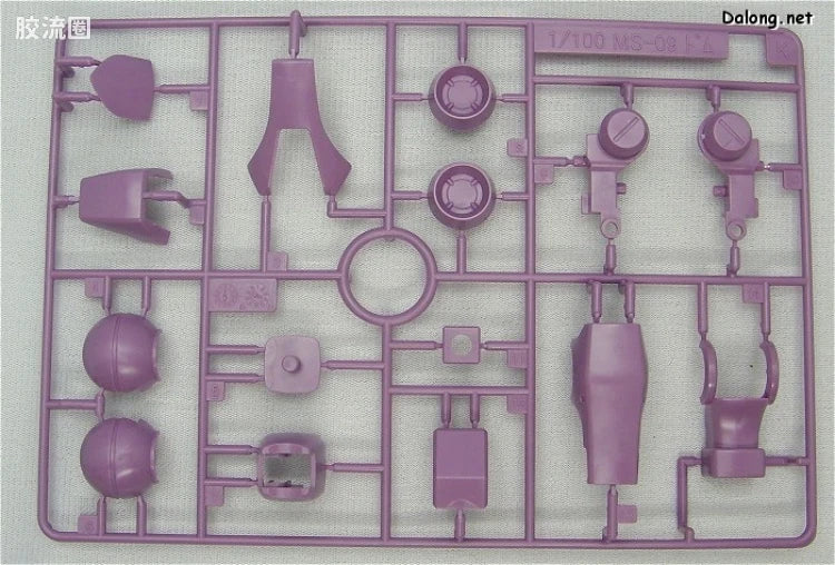MG 1/100 MS-09 Dom (Gravity Front Image Color Ver.)