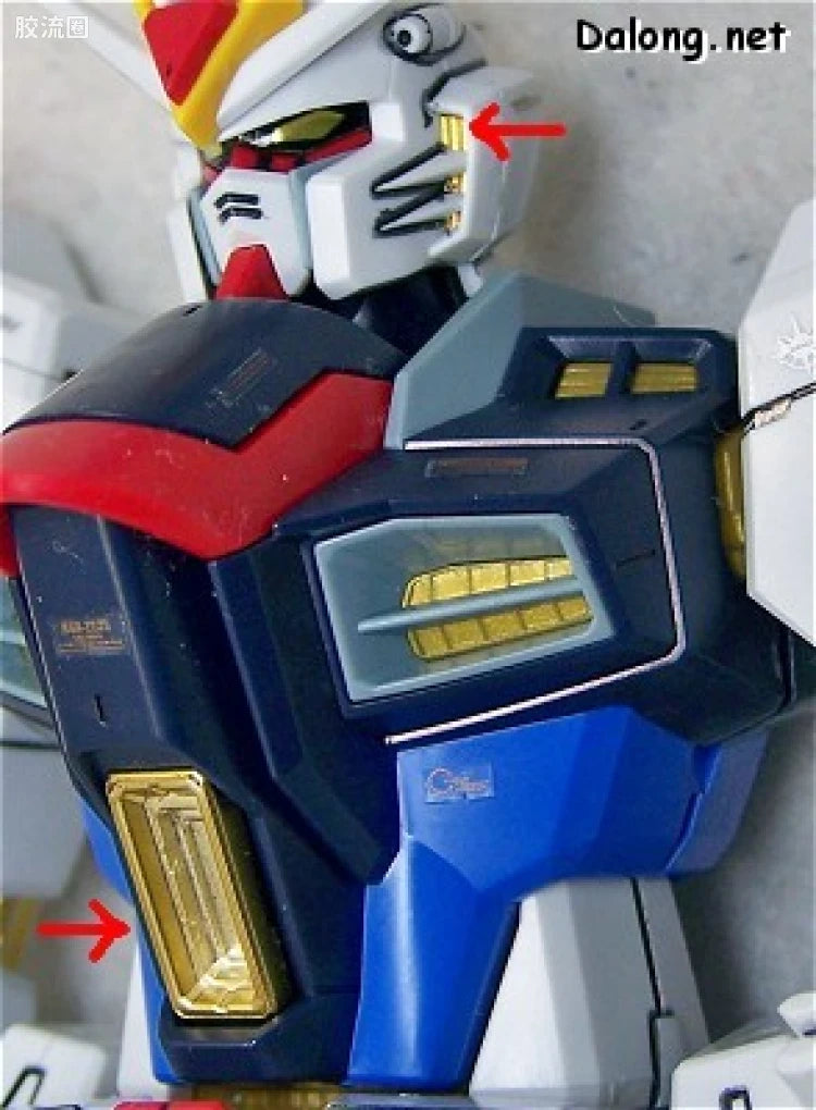 MG 1/100 Strike Freedom Gundam Full Burst Mode