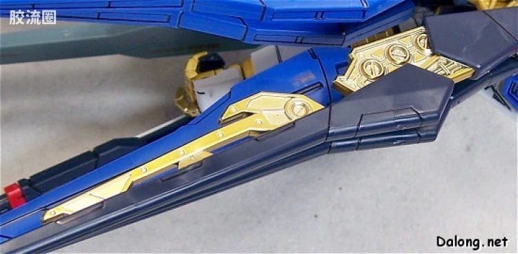 MG 1/100 Strike Freedom Gundam Full Burst Mode