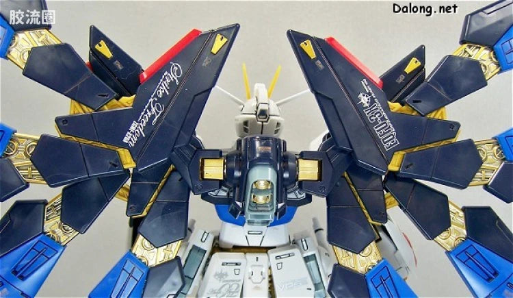MG 1/100 Strike Freedom Gundam Full Burst Mode