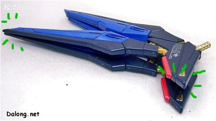 MG 1/100 Strike Freedom Gundam Full Burst Mode