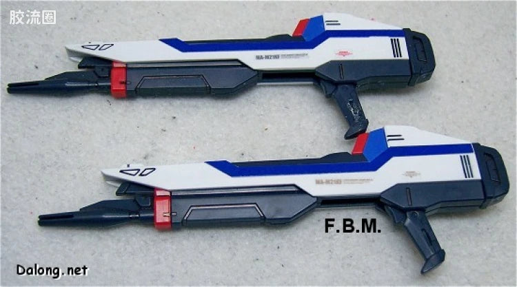 MG 1/100 Strike Freedom Gundam Full Burst Mode