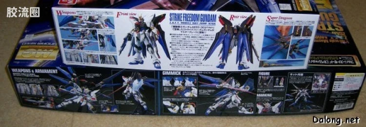MG 1/100 Strike Freedom Gundam Full Burst Mode
