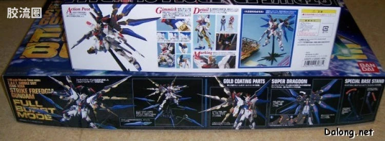 MG 1/100 Strike Freedom Gundam Full Burst Mode