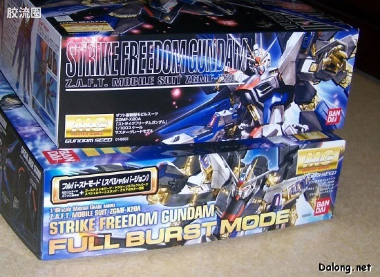 MG 1/100 Strike Freedom Gundam Full Burst Mode