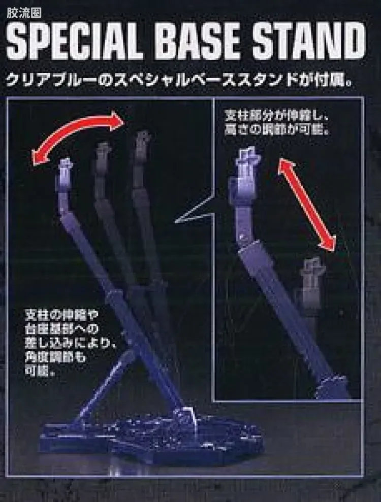 MG 1/100 Strike Freedom Gundam Full Burst Mode