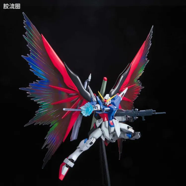 MG 1/100 Destiny Gundam Extreme Blast Mode