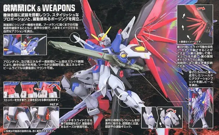 MG 1/100 Destiny Gundam Extreme Blast Mode