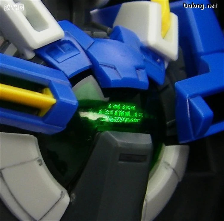 MG 1/100 Gundam Exia (Ignition Mode)
