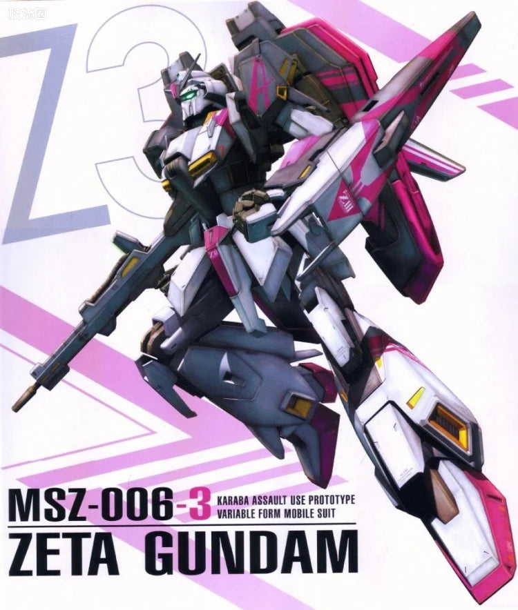 MG 1/100 MSZ-006-3 Zeta Gundam Unit 3 White Unicorn Color Ver.