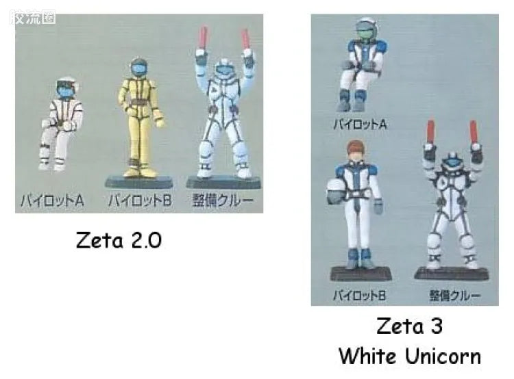 MG 1/100 MSZ-006-3 Zeta Gundam Unit 3 White Unicorn Color Ver.