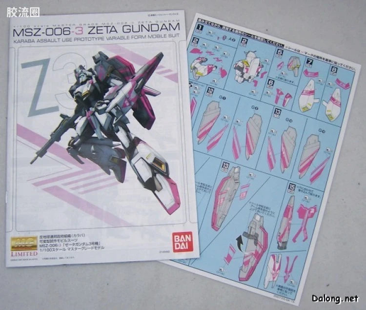 MG 1/100 MSZ-006-3 Zeta Gundam Unit 3 White Unicorn Color Ver.
