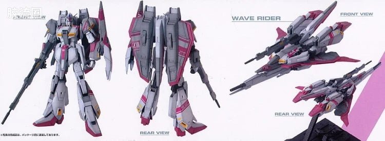 MG 1/100 MSZ-006-3 Zeta Gundam Unit 3 White Unicorn Color Ver.