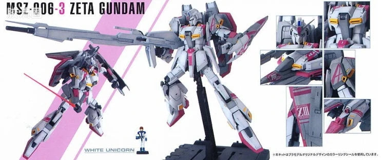 MG 1/100 MSZ-006-3 Zeta Gundam Unit 3 White Unicorn Color Ver.