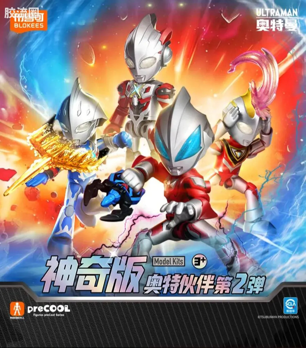 BLOKEES Ultraman PreCOOL Series Vol.2