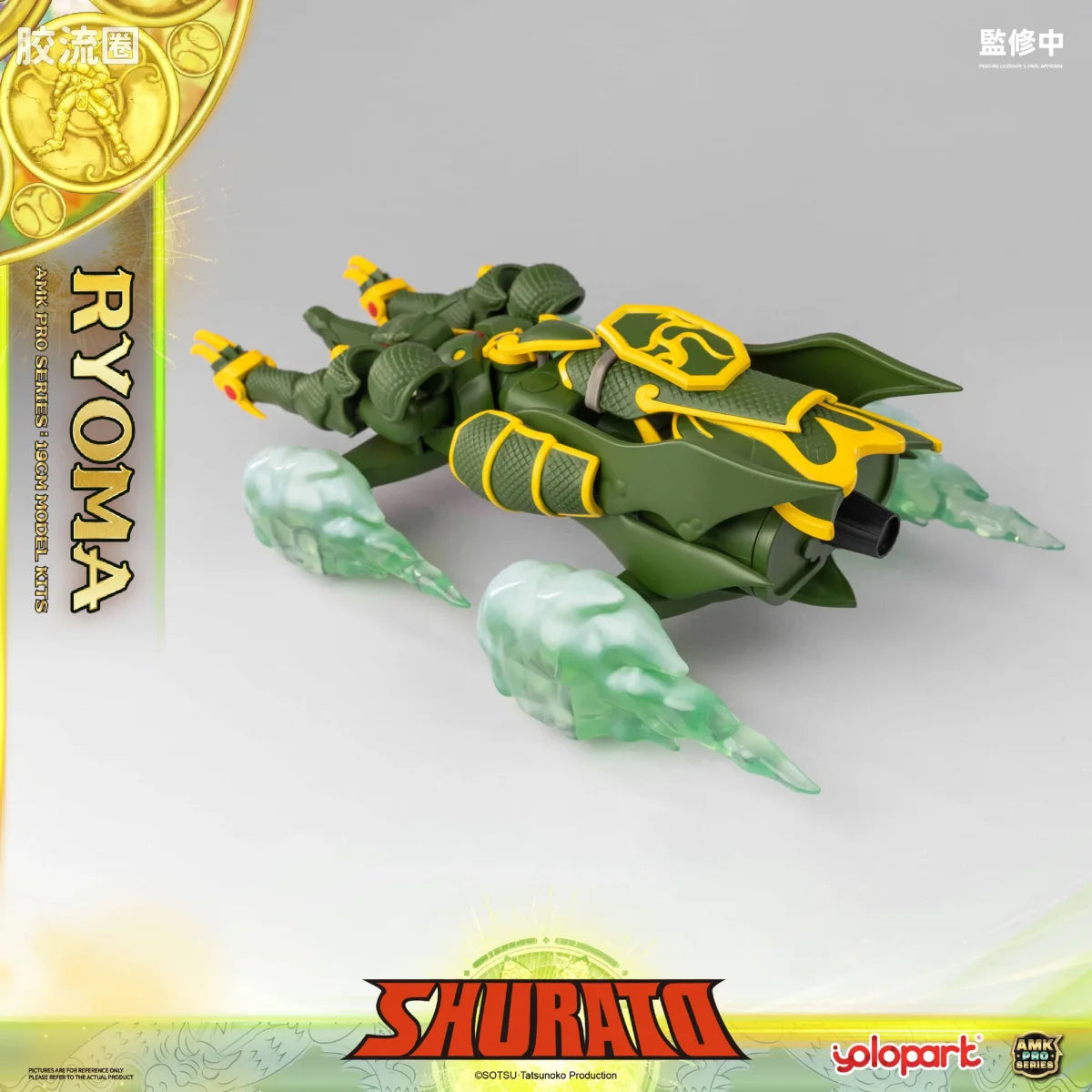 YOLOPARK Amk Pro Series Shurato King Dragon Ryoma Model Kits