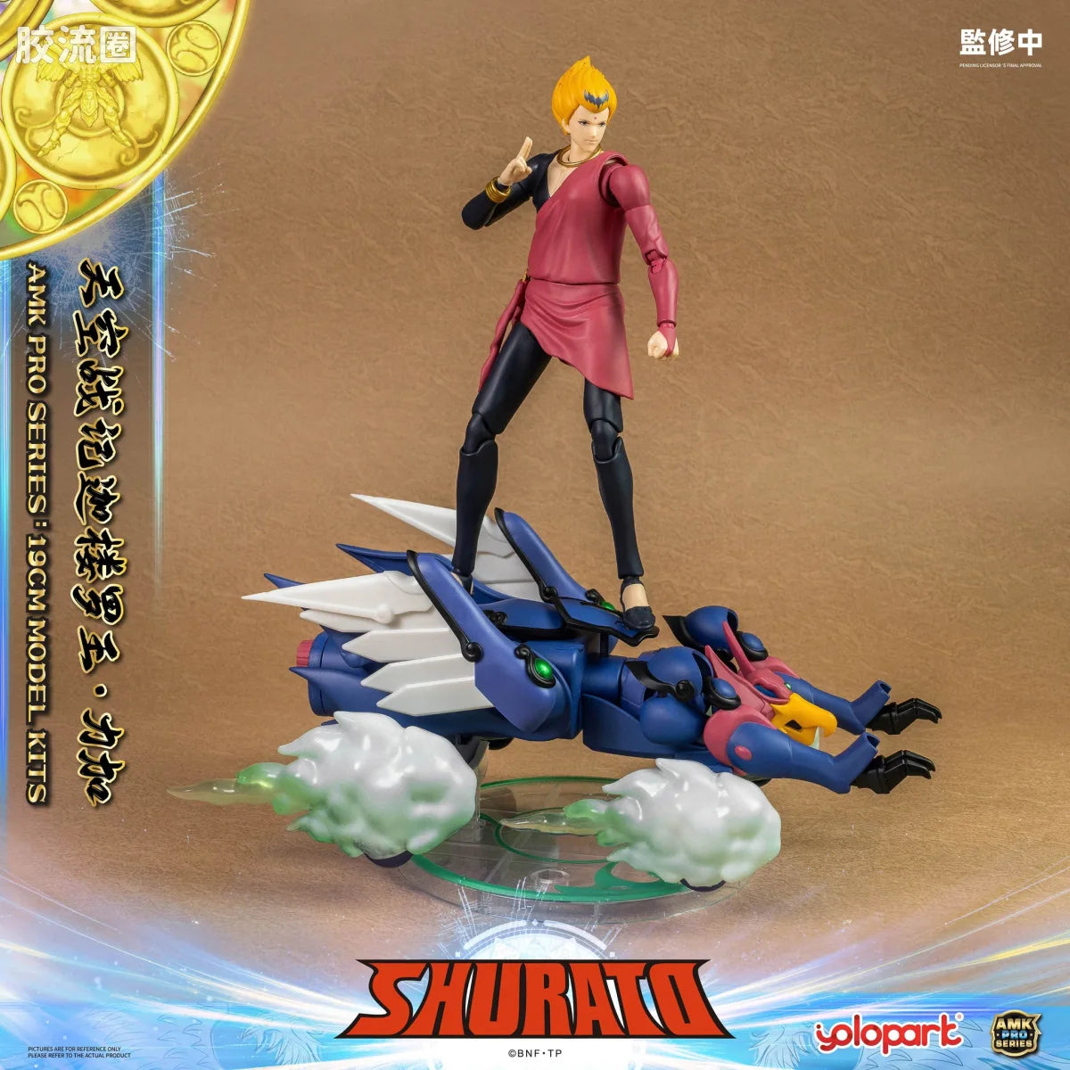 YOLOPARK Rpe Order Shurato Amk Pro Series Reiga Model Kit