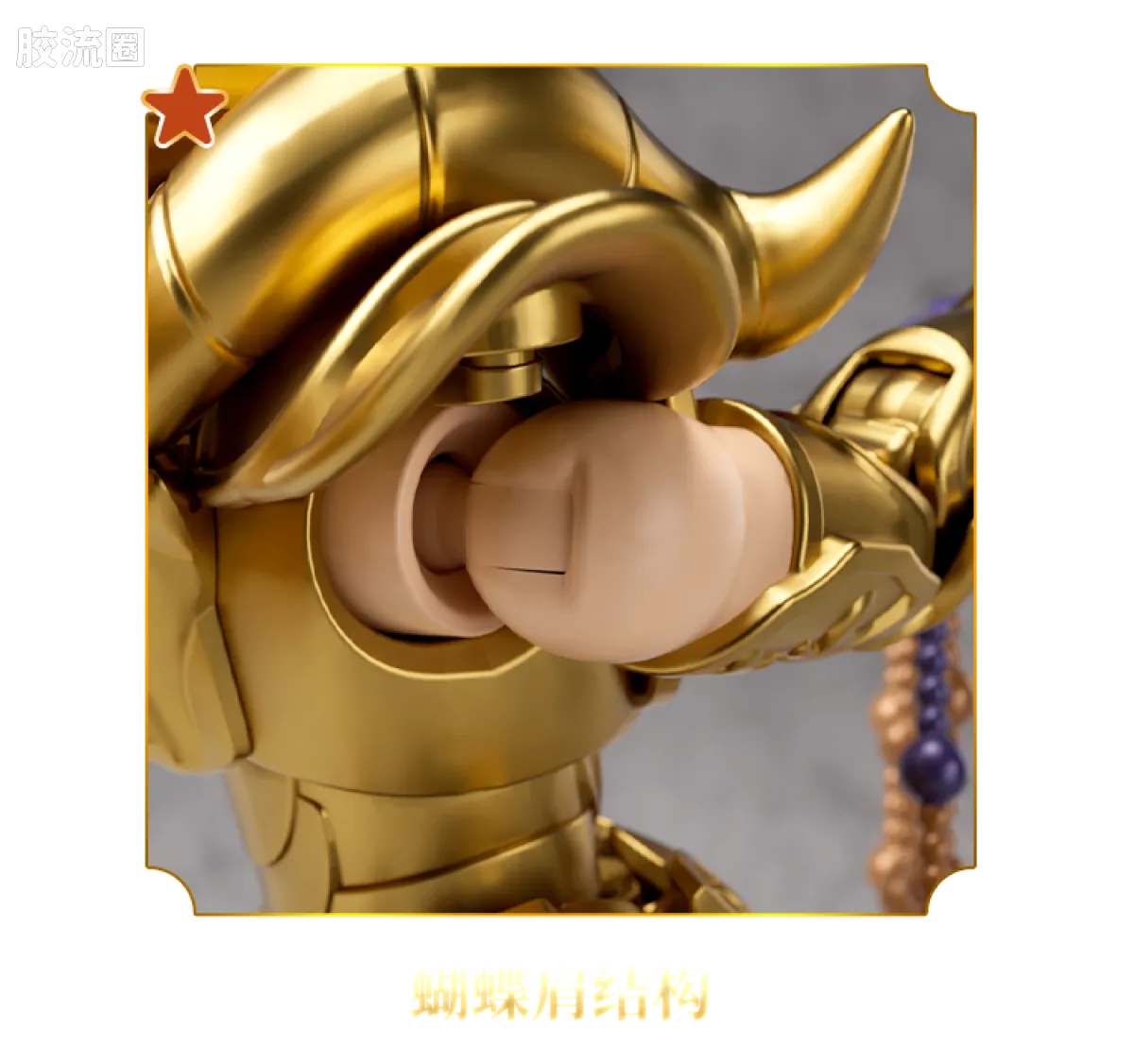 Blokees Saint Seiya Champion Class Aries Mu, Leo Aiolia & Scorpio Miro