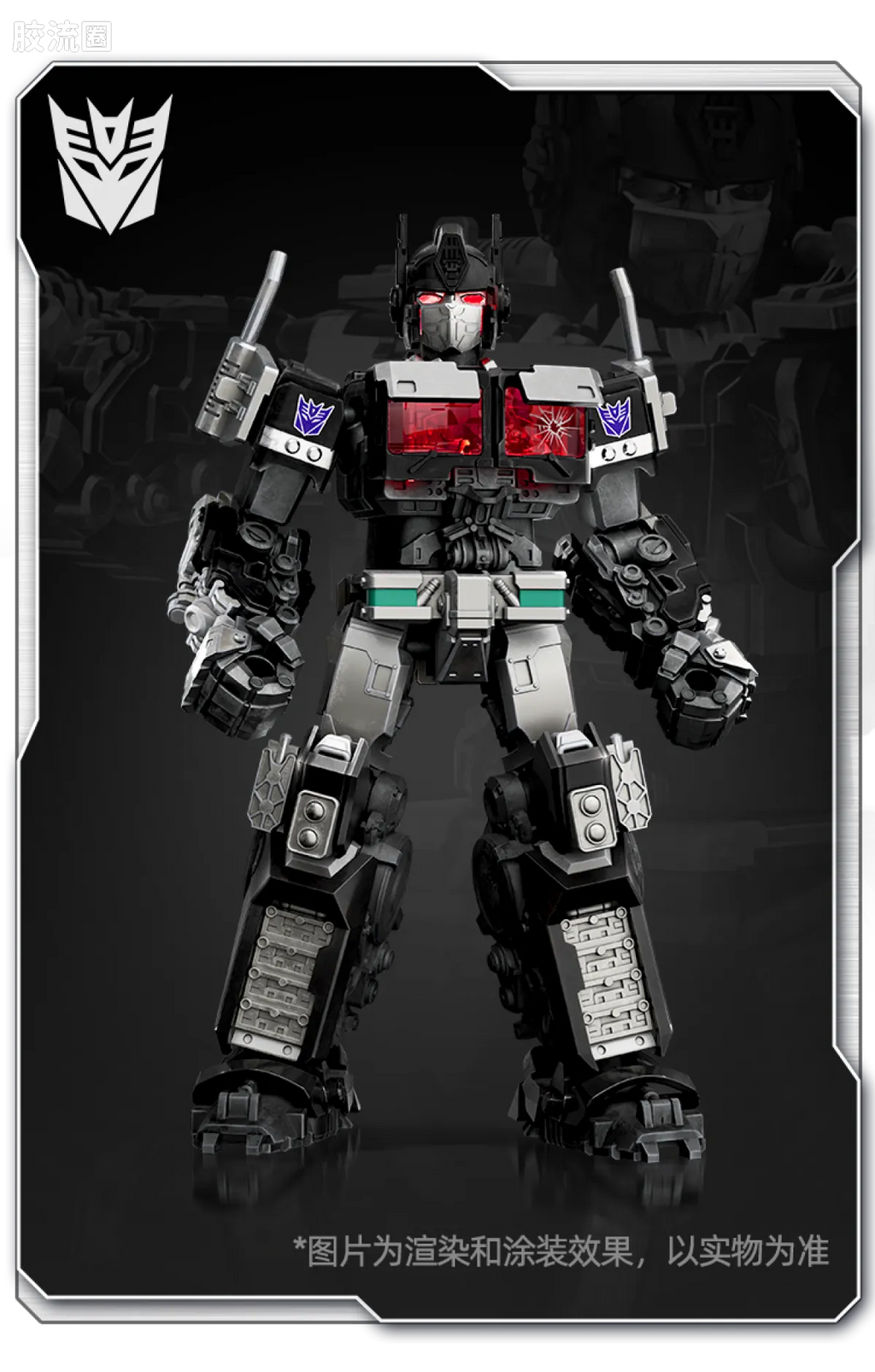 Blokees Transformers Classic Class 08 | Nemesis Prime | Rise of the Beasts
