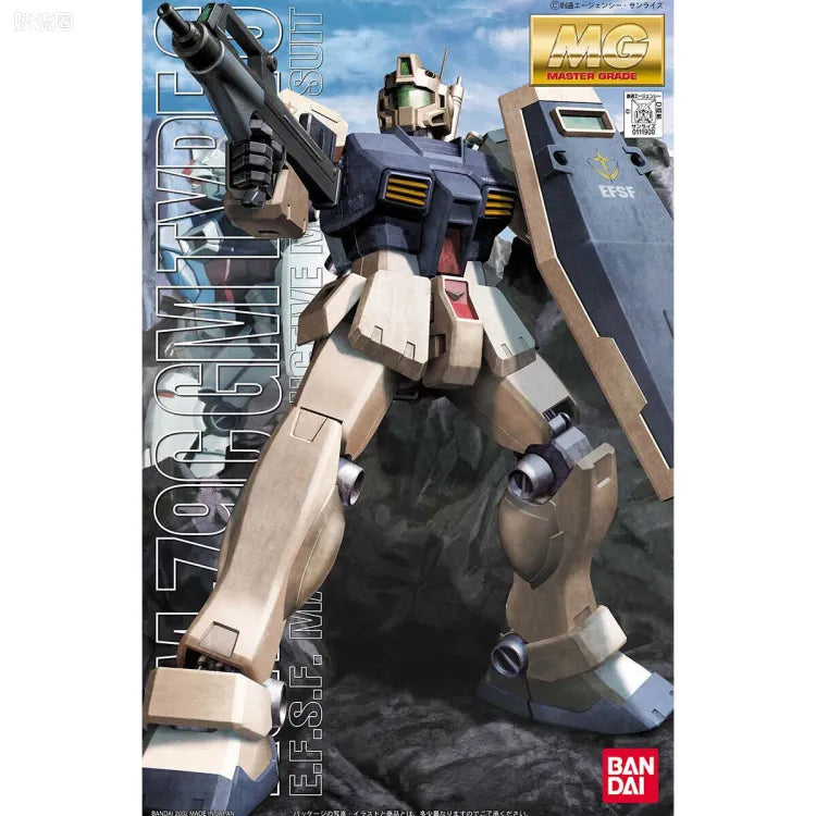 Bandai MG 1/100 RGM-79C GM Type C