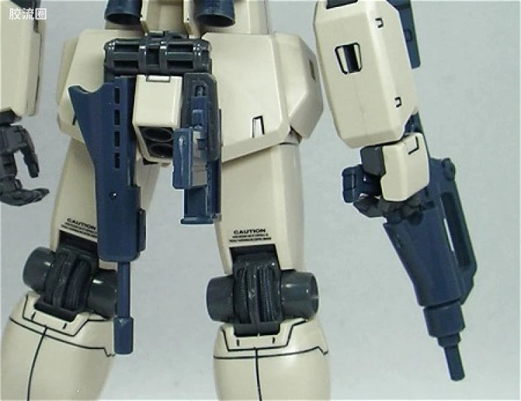 Bandai MG 1/100 RGM-79C GM Type C