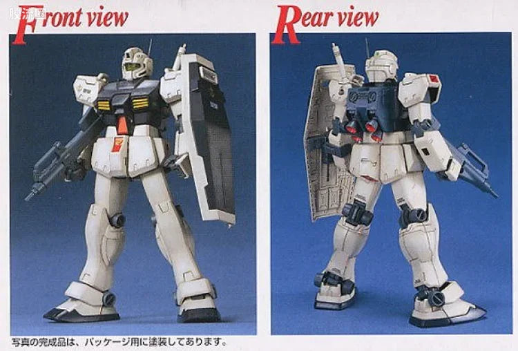 Bandai MG 1/100 RGM-79C GM Type C