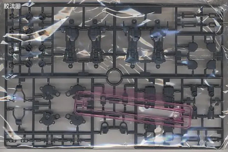 Bandai MG 1/100 RGM-79C GM Type C
