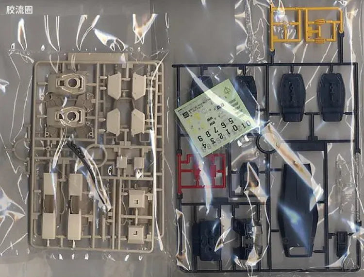 Bandai MG 1/100 RGM-79C GM Type C