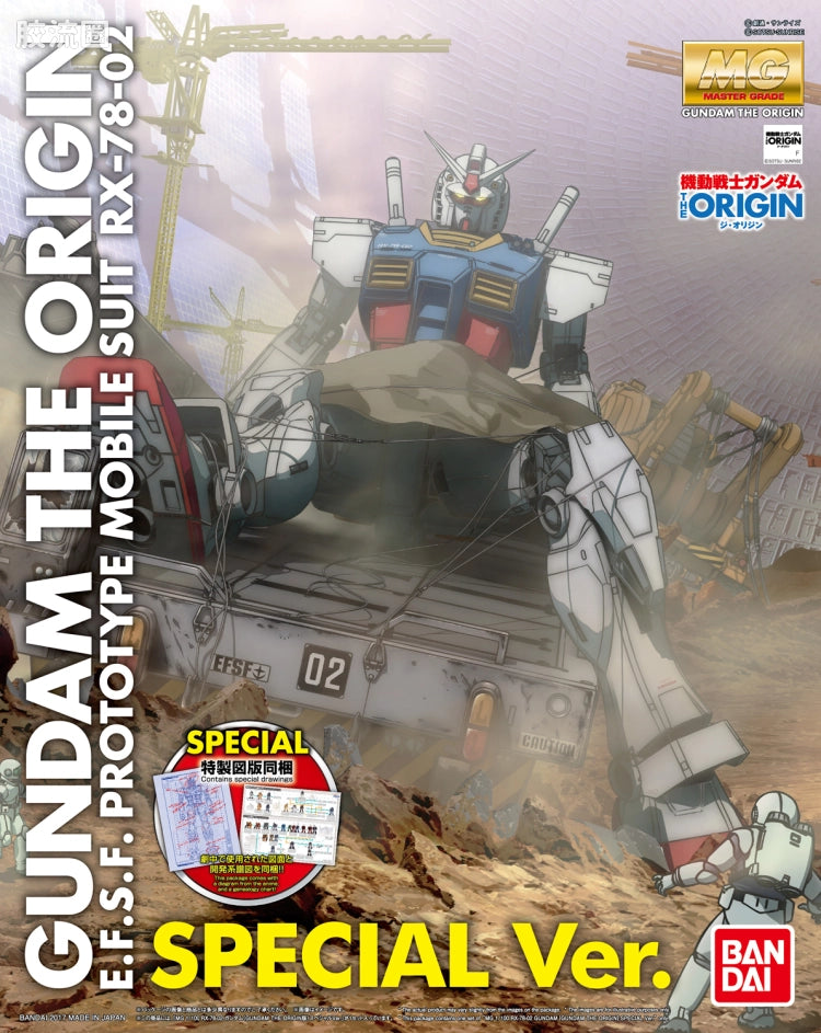 MG 1/100 RX-78-02 Gundam (Gundam The Origin Ver.) Special Edition