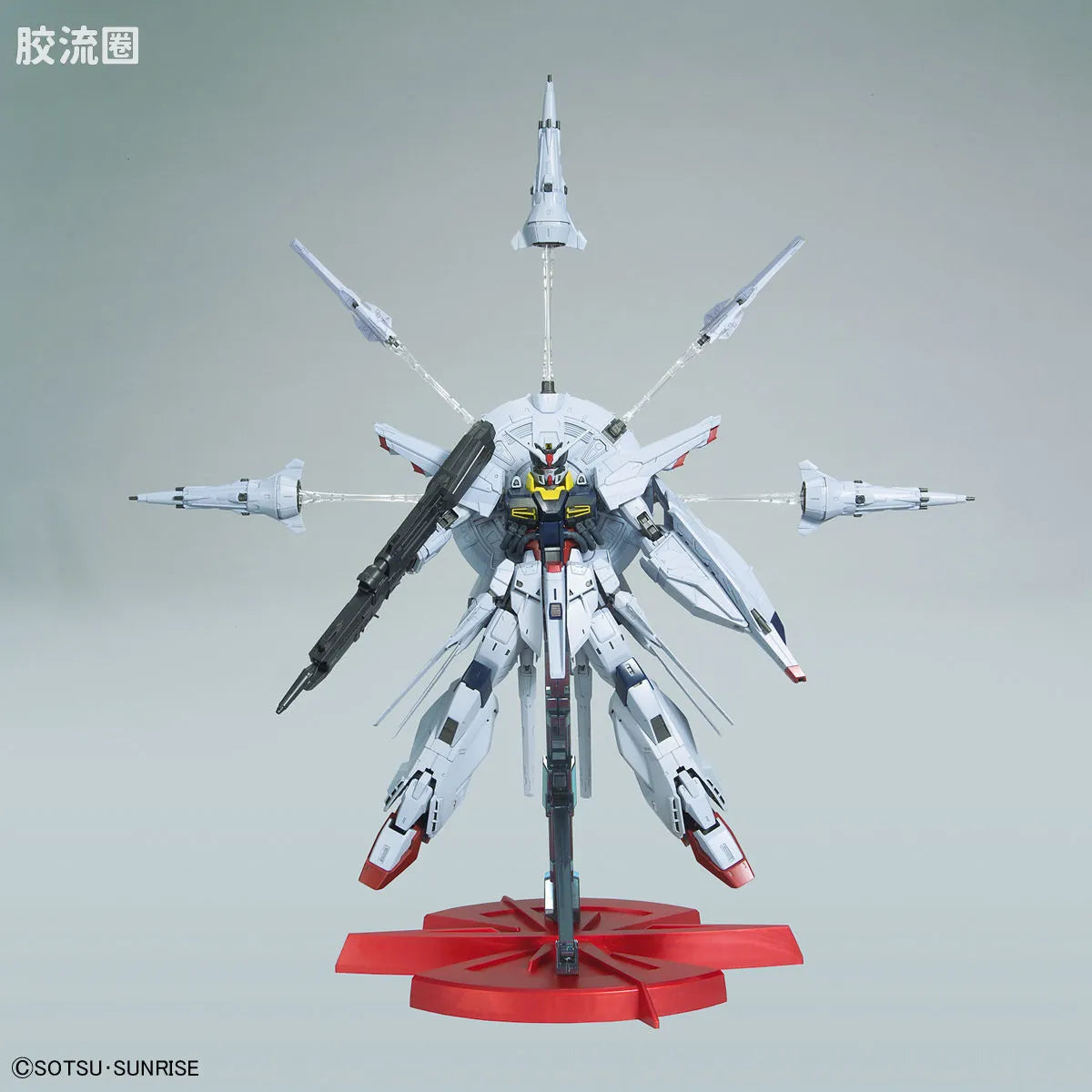 MG 1/100 Providence Gundam (G.U.N.D.A.M. Premium Edition)