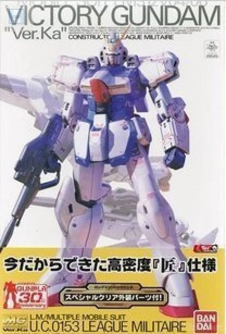 Bandai MG 1/100 LM312V04 Victory Gundam Ver.Ka with Special Clear Armor Parts