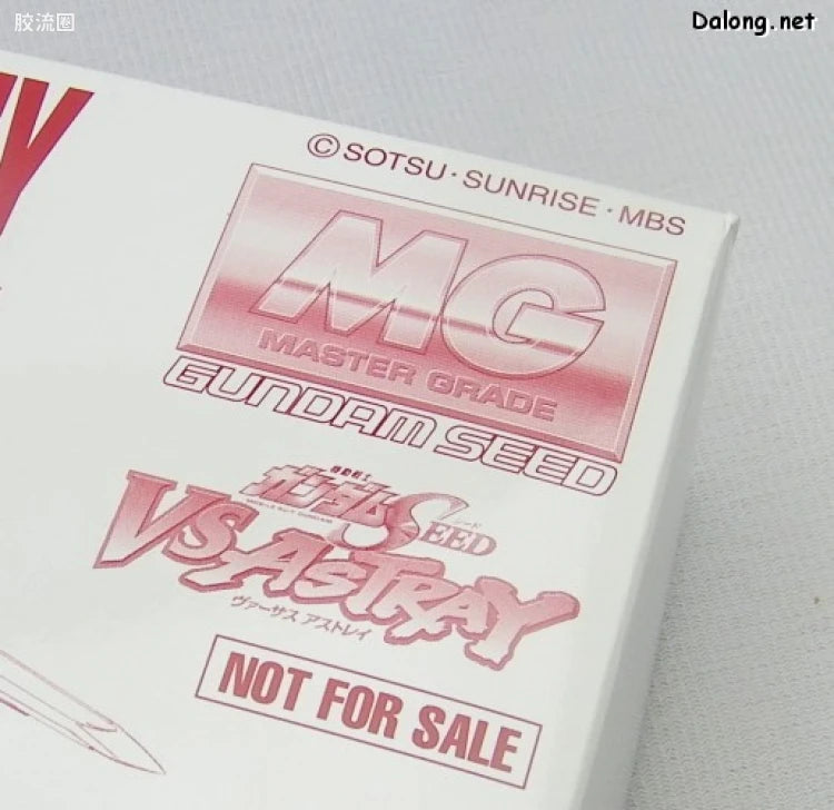 Bandai MG 1/100 MBF-P02Kai Gundam Astray Red Frame Kai with Special Clear Armor Parts