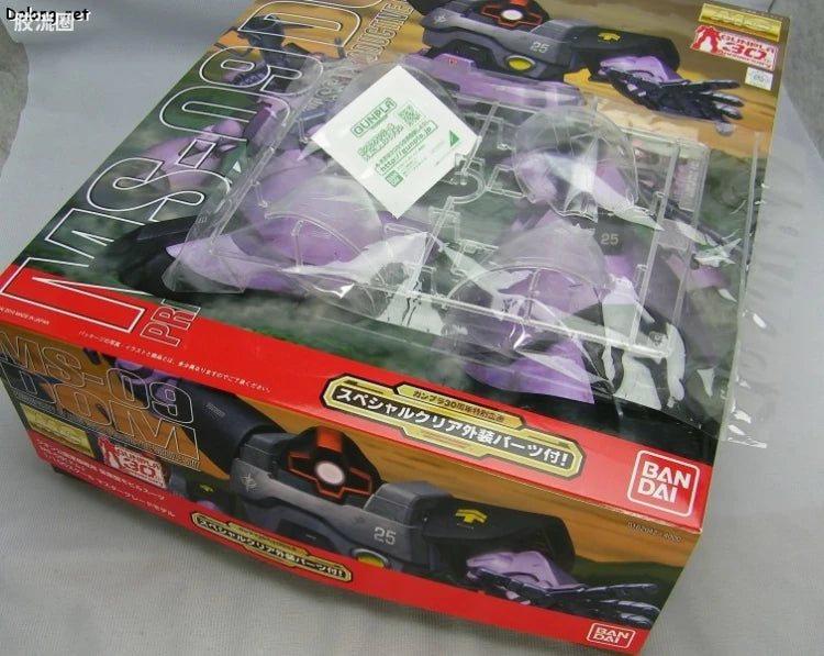 Bandai MG 1/100 MS-09 Dom with Special Clear Armor Parts