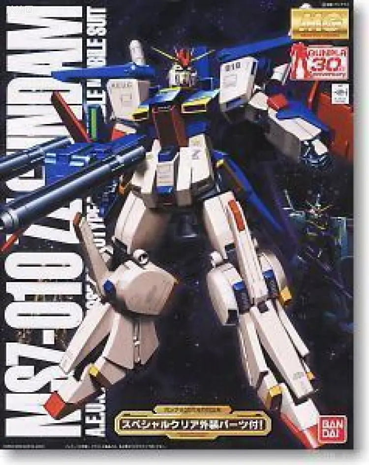 Bandai MG 1/100 MSZ-010 ZZ Gundam with Special Clear Armor Parts