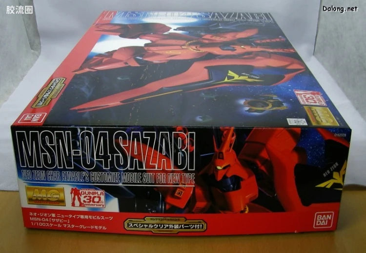 Bandai MG 1/100 MSN-04 Sazabi with Special Clear Armor Parts