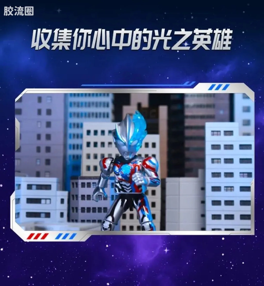 Blokees Ultraman Galaxy Version 12 Blazar’s Starlight