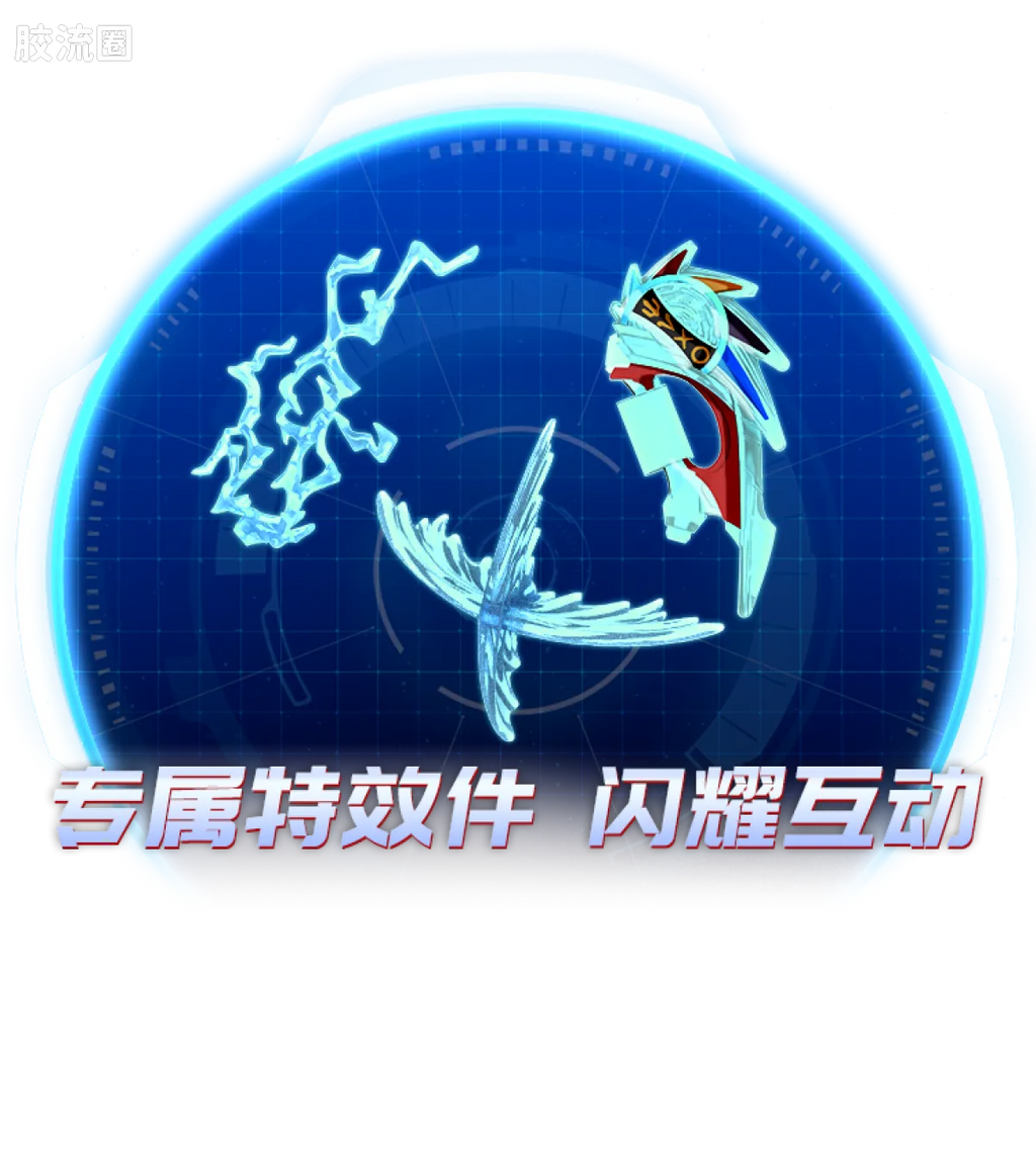 Blokees Ultraman Shining Version 11 Ultra Galaxy Fight