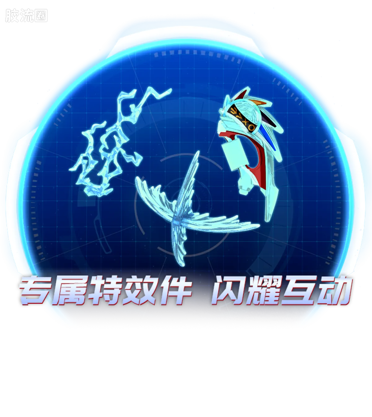 Blokees Ultraman Shining Version 11 Ultra Galaxy Fight
