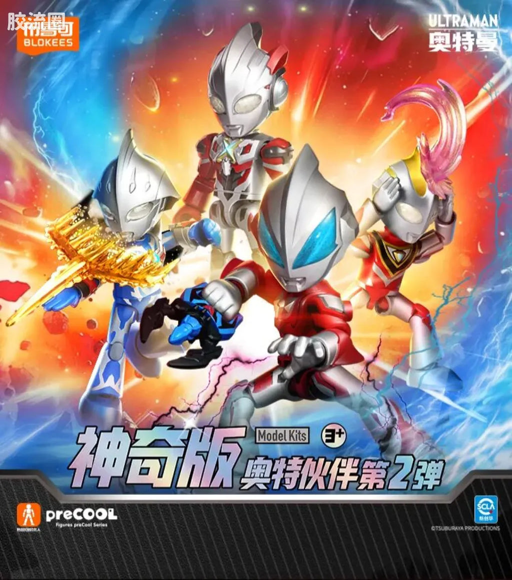 BLOKEES Ultraman PreCOOL Series Vol.2