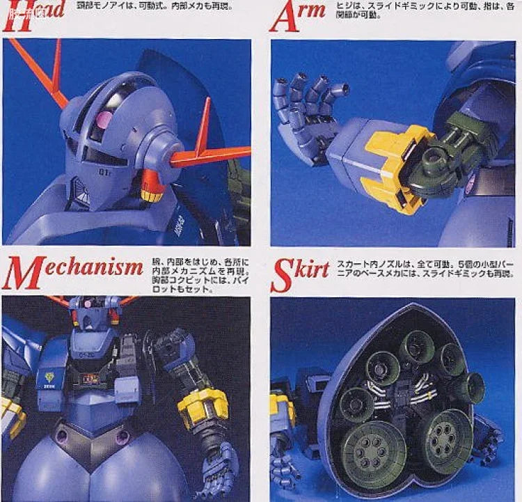 Bandai MG 1/100 MSN-02 Zeong