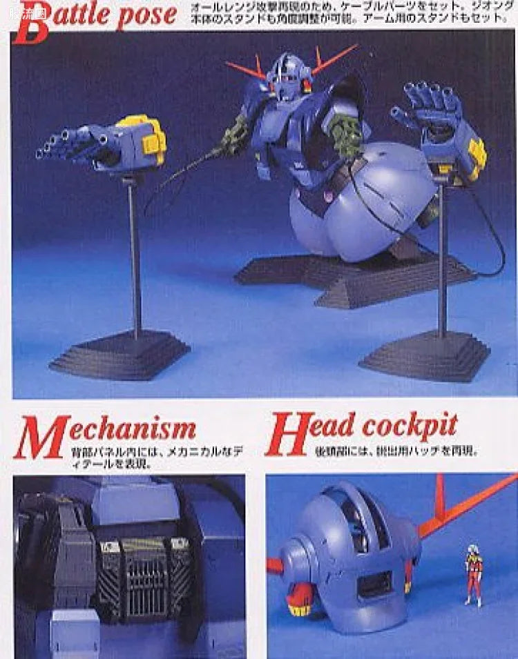 Bandai MG 1/100 MSN-02 Zeong