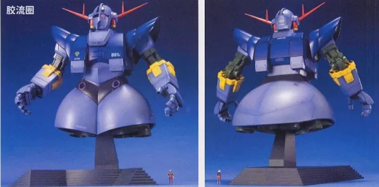 Bandai MG 1/100 MSN-02 Zeong