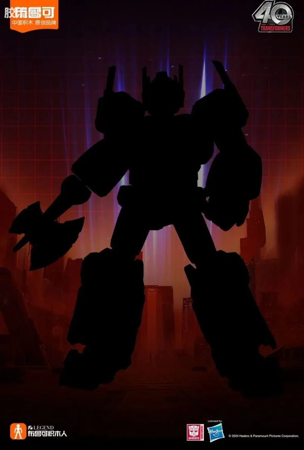 Blokees Transformers Action Edition - G1 Optimus Prime