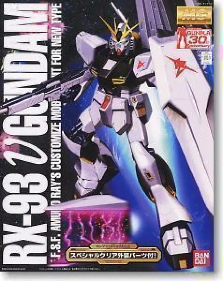 Bandai MG 1/100 RX-93 ν Gundam with Special Clear Armor Parts