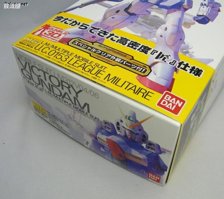 Bandai MG 1/100 RX-93 ν Gundam with Special Clear Armor Parts