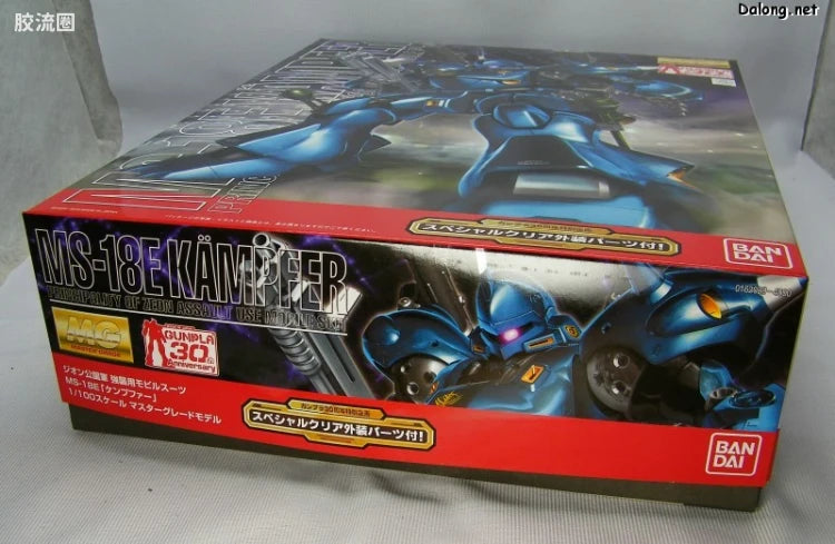 Bandai MG 1/100 MS-18E Kampfer with Special Clear Armor Parts