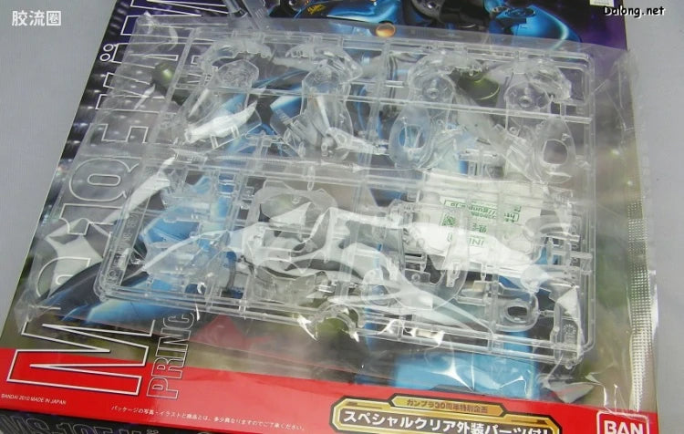 Bandai MG 1/100 MS-18E Kampfer with Special Clear Armor Parts
