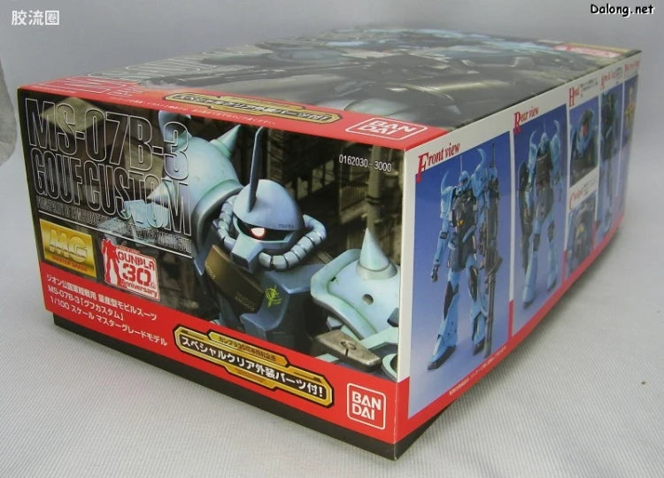Bandai MG 1/100 MS-07B-3 Gouf Custom with Special Clear Armor Parts
